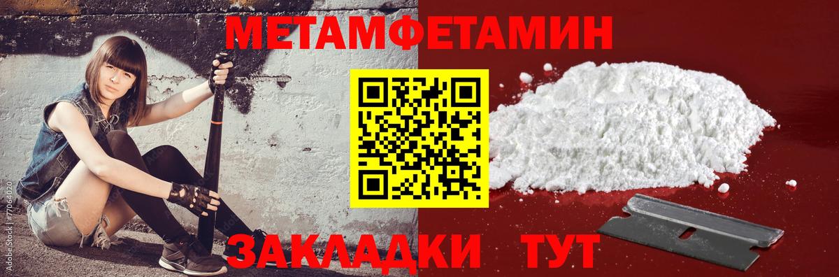 АМФ 98%  Amphetamine  Набережные Челны  Вход с VPN 