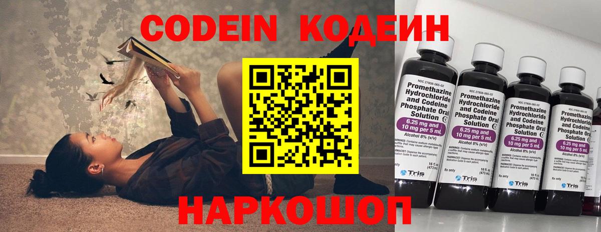 Набережные Челны  Вход с VPN  МЕФ   ЭКСТАЗИ  ГАШИШ  Конопля  Alpha-PVP СОЛЬ кристаллы  ГАШ 