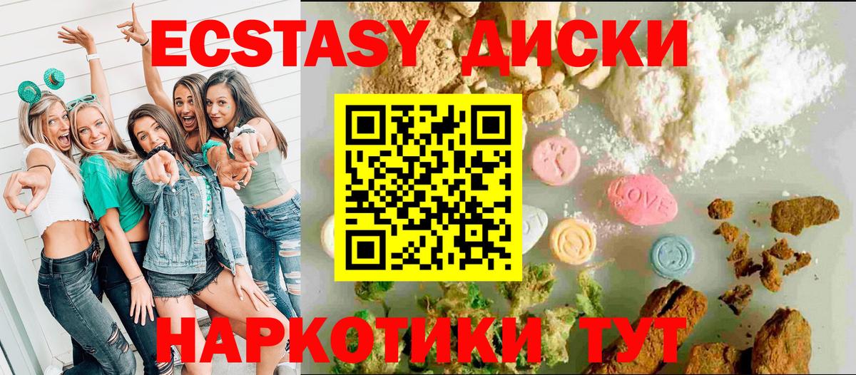 Марихуана Набережные Челны