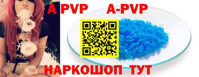 кокс Северобайкальск