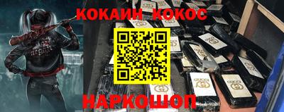 ECSTASY Севастополь
