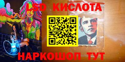 кокс Северобайкальск