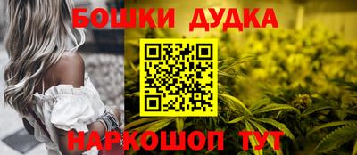 кокс Северобайкальск