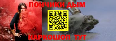 кокс Северобайкальск