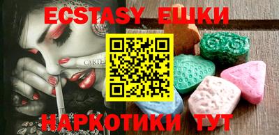 ECSTASY Севастополь