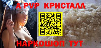 кокс Северобайкальск