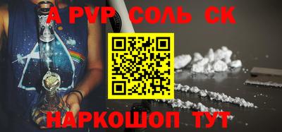 кокс Северобайкальск