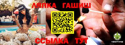 кокс Северобайкальск