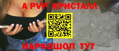 кокс Северобайкальск