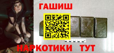 кокс Северобайкальск