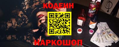кокс Северобайкальск