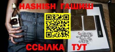 кокс Северобайкальск
