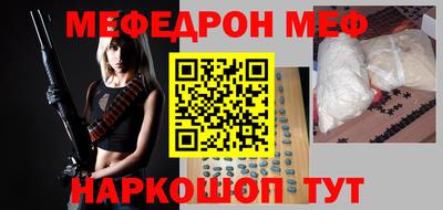 кокс Северобайкальск