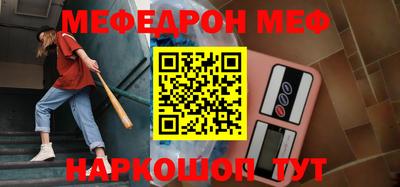 кокс Северобайкальск