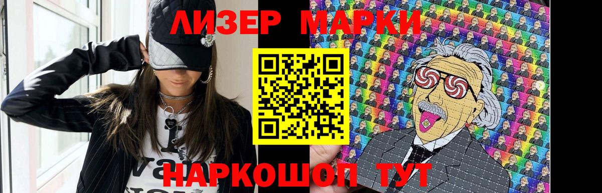 Набережные Челны  LSD-25 экстази кислота  LSD-25 экстази  Вход с VPN  Лсд 25 экстази кислота 