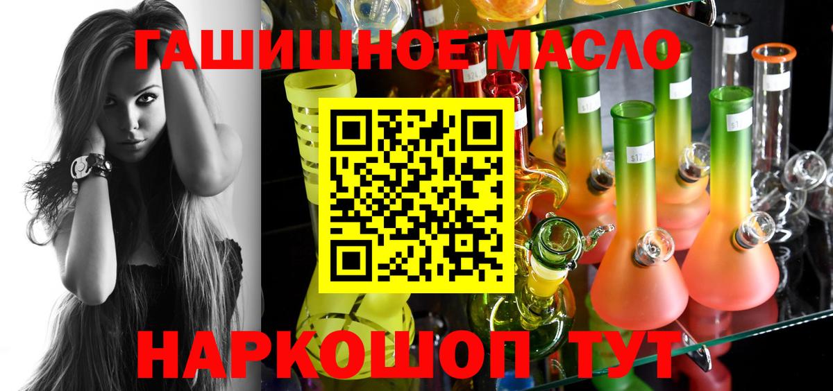 Дистиллят ТГК THC oil  Вход с VPN  Набережные Челны  Дистиллят ТГК жижа 