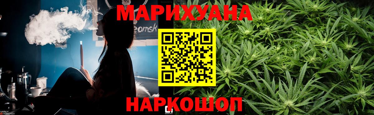 Конопля индика  Бошки марихуана конопля  Бошки Шишки AK-47  Марихуана VHQ  Набережные Челны  Вход с VPN 